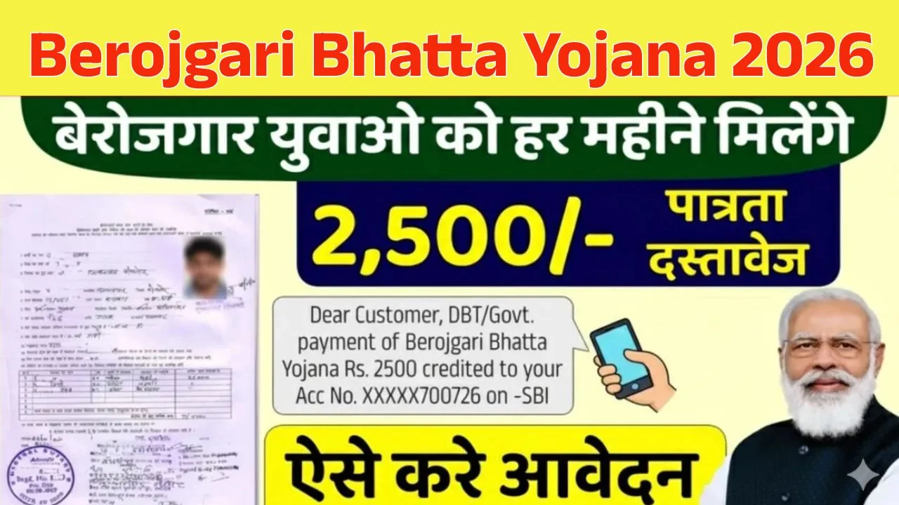 Berojgari Bhatta Yojana 2026