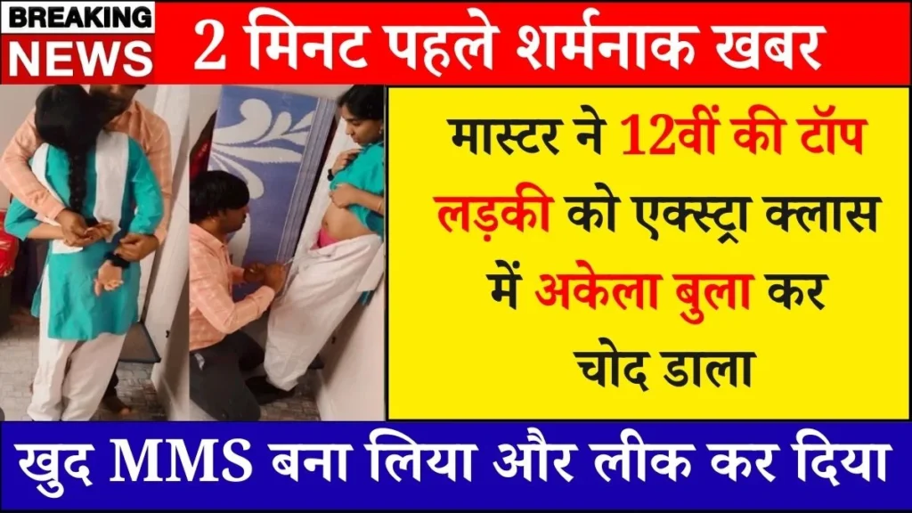 Unlimited Data Free Offer on Mobile Recharge – Complete Details 2026